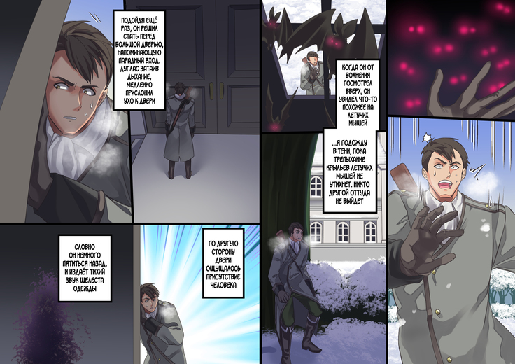 Bishoujo Vampire ni Bonyuu Drink Bar ni Sareru Hanashi