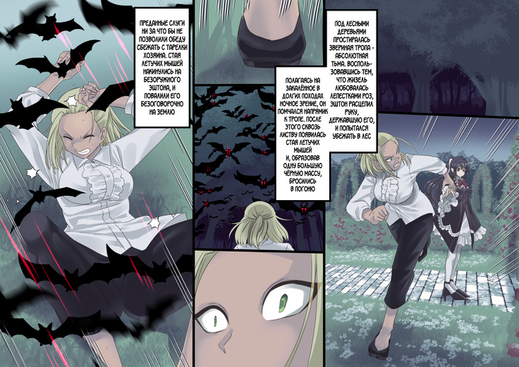 Bishoujo Vampire ni Bonyuu Drink Bar ni Sareru Hanashi