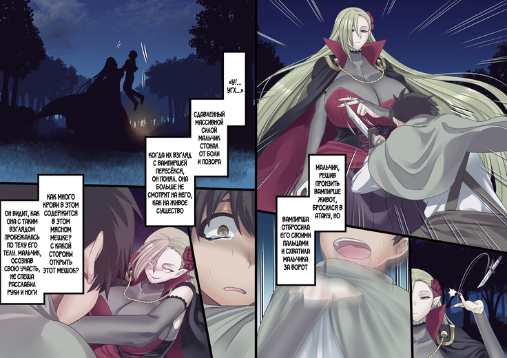 Bishoujo Vampire ni Bonyuu Drink Bar ni Sareru Hanashi