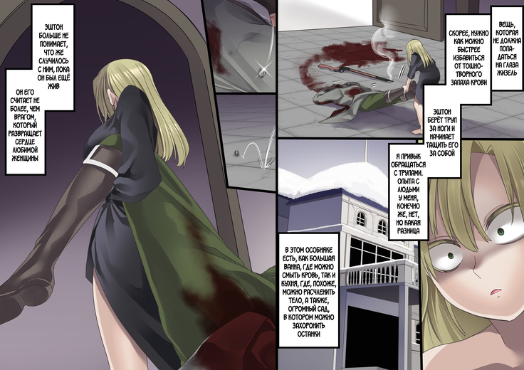 Bishoujo Vampire ni Bonyuu Drink Bar ni Sareru Hanashi