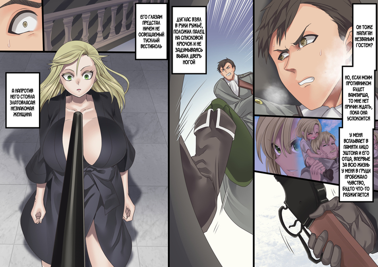 Bishoujo Vampire ni Bonyuu Drink Bar ni Sareru Hanashi