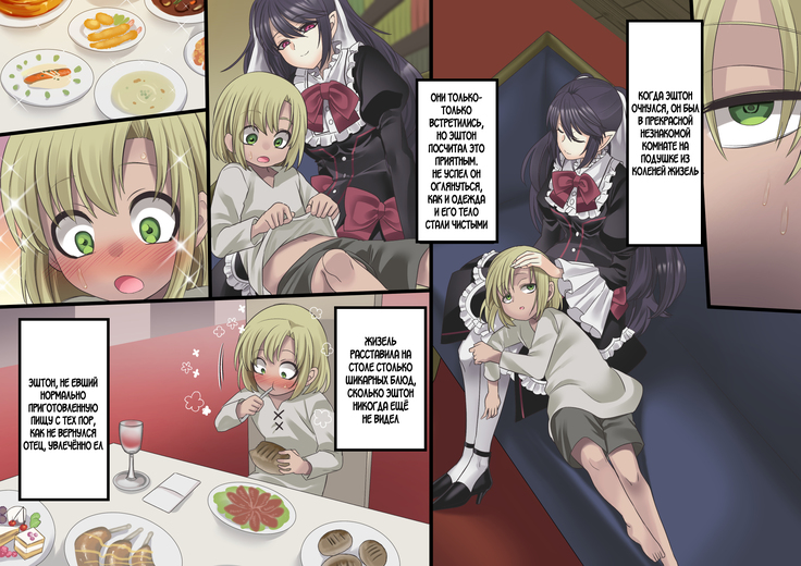 Bishoujo Vampire ni Bonyuu Drink Bar ni Sareru Hanashi