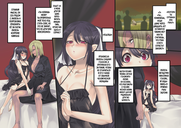 Bishoujo Vampire ni Bonyuu Drink Bar ni Sareru Hanashi