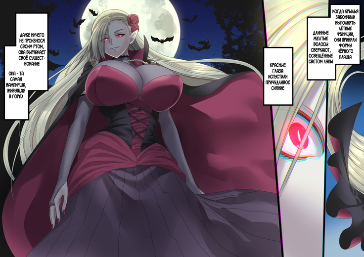 Bishoujo Vampire ni Bonyuu Drink Bar ni Sareru Hanashi