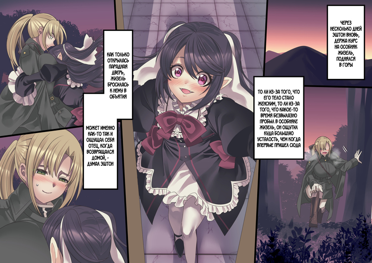 Bishoujo Vampire ni Bonyuu Drink Bar ni Sareru Hanashi
