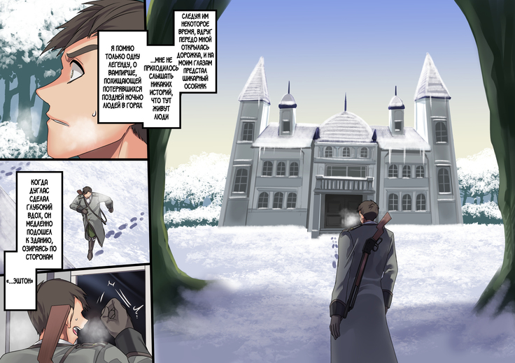 Bishoujo Vampire ni Bonyuu Drink Bar ni Sareru Hanashi