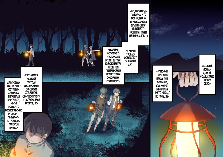 Bishoujo Vampire ni Bonyuu Drink Bar ni Sareru Hanashi