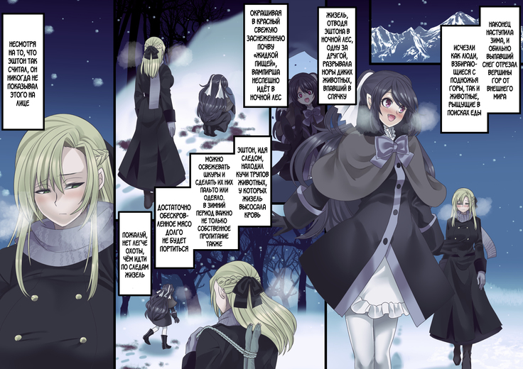 Bishoujo Vampire ni Bonyuu Drink Bar ni Sareru Hanashi