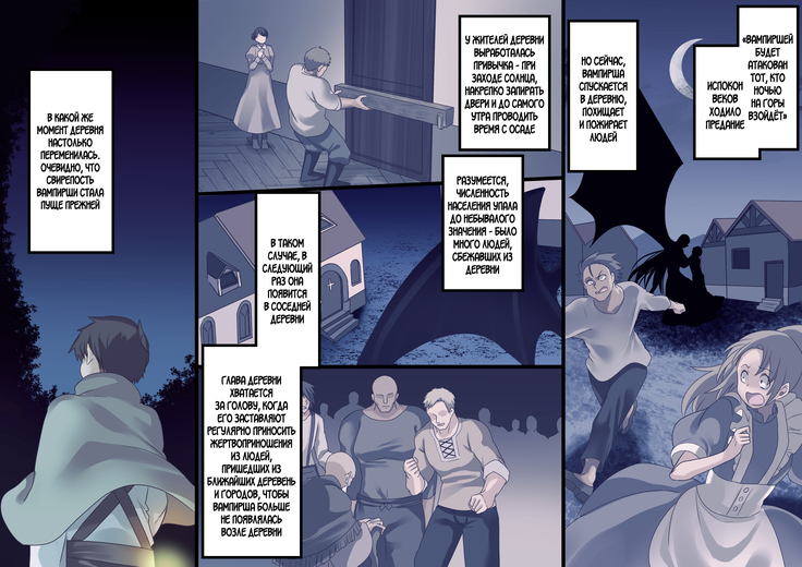 Bishoujo Vampire ni Bonyuu Drink Bar ni Sareru Hanashi