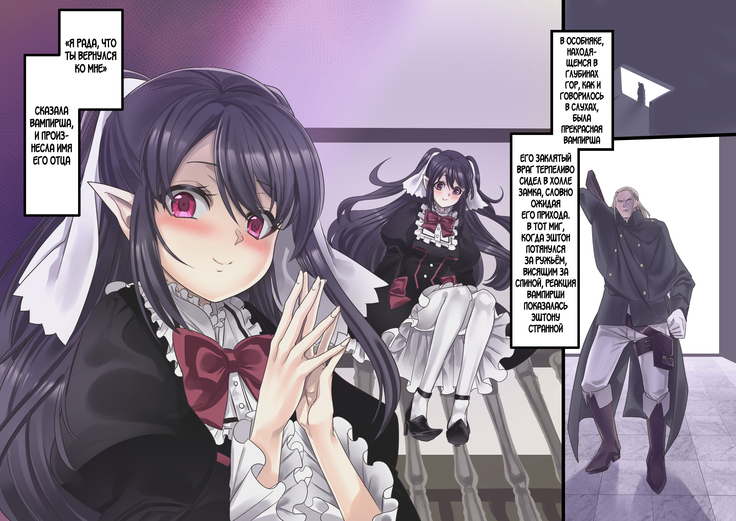 Bishoujo Vampire ni Bonyuu Drink Bar ni Sareru Hanashi