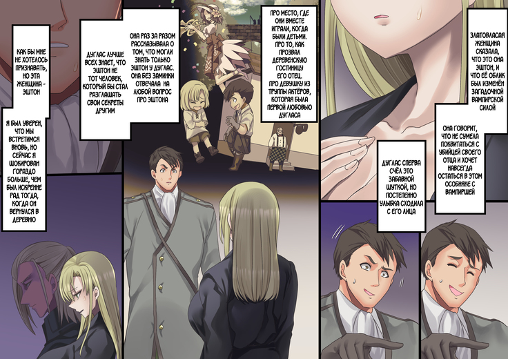Bishoujo Vampire ni Bonyuu Drink Bar ni Sareru Hanashi