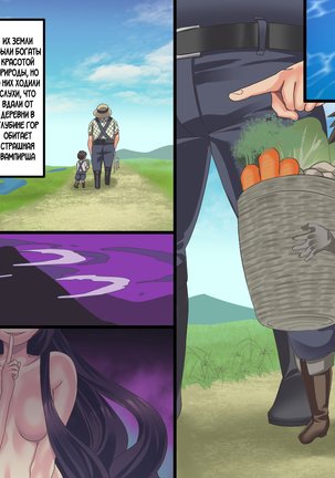 Bishoujo Vampire ni Bonyuu Drink Bar ni Sareru Hanashi Page #142