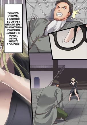 Bishoujo Vampire ni Bonyuu Drink Bar ni Sareru Hanashi Page #178