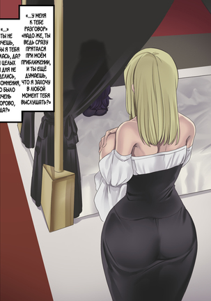 Bishoujo Vampire ni Bonyuu Drink Bar ni Sareru Hanashi Page #99