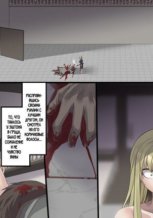 Bishoujo Vampire ni Bonyuu Drink Bar ni Sareru Hanashi Page #181