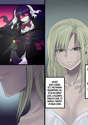 Bishoujo Vampire ni Bonyuu Drink Bar ni Sareru Hanashi Page #67