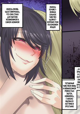 Bishoujo Vampire ni Bonyuu Drink Bar ni Sareru Hanashi Page #198