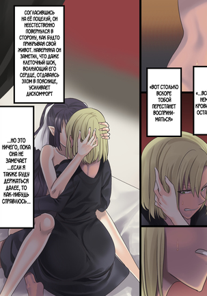 Bishoujo Vampire ni Bonyuu Drink Bar ni Sareru Hanashi Page #39