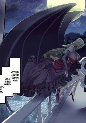 Bishoujo Vampire ni Bonyuu Drink Bar ni Sareru Hanashi Page #222