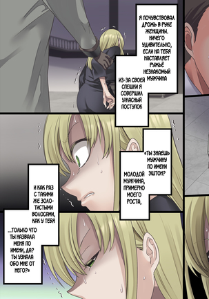 Bishoujo Vampire ni Bonyuu Drink Bar ni Sareru Hanashi Page #165