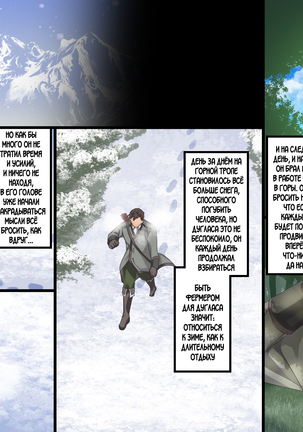 Bishoujo Vampire ni Bonyuu Drink Bar ni Sareru Hanashi Page #158