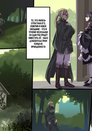 Bishoujo Vampire ni Bonyuu Drink Bar ni Sareru Hanashi Page #225