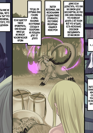 Bishoujo Vampire ni Bonyuu Drink Bar ni Sareru Hanashi Page #70