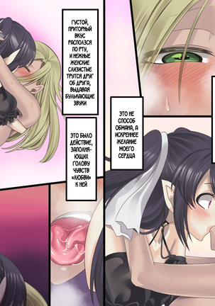 Bishoujo Vampire ni Bonyuu Drink Bar ni Sareru Hanashi Page #123