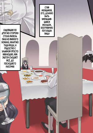 Bishoujo Vampire ni Bonyuu Drink Bar ni Sareru Hanashi Page #30