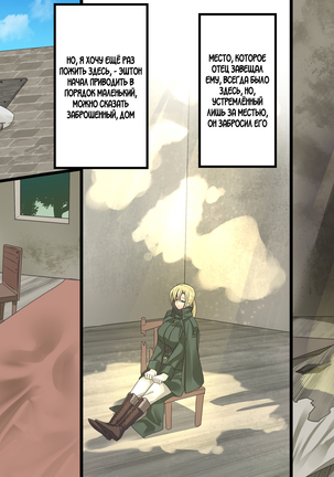 Bishoujo Vampire ni Bonyuu Drink Bar ni Sareru Hanashi Page #226