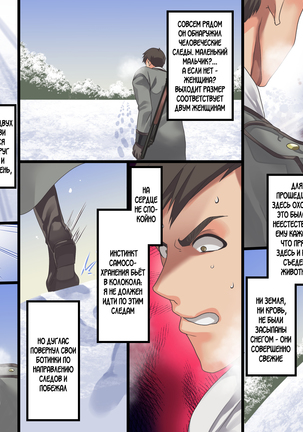 Bishoujo Vampire ni Bonyuu Drink Bar ni Sareru Hanashi Page #159