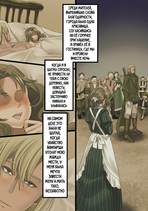 Bishoujo Vampire ni Bonyuu Drink Bar ni Sareru Hanashi Page #61