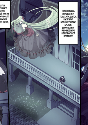 Bishoujo Vampire ni Bonyuu Drink Bar ni Sareru Hanashi Page #223