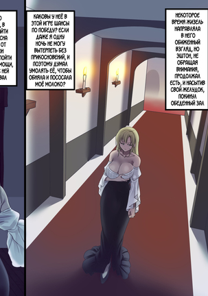 Bishoujo Vampire ni Bonyuu Drink Bar ni Sareru Hanashi Page #81