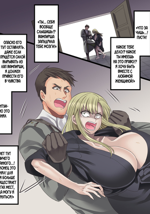 Bishoujo Vampire ni Bonyuu Drink Bar ni Sareru Hanashi Page #177