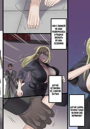 Bishoujo Vampire ni Bonyuu Drink Bar ni Sareru Hanashi Page #164
