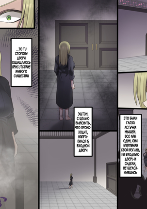 Bishoujo Vampire ni Bonyuu Drink Bar ni Sareru Hanashi Page #138