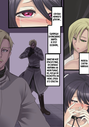 Bishoujo Vampire ni Bonyuu Drink Bar ni Sareru Hanashi Page #127