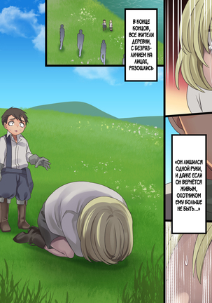 Bishoujo Vampire ni Bonyuu Drink Bar ni Sareru Hanashi Page #149