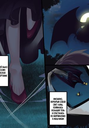 Bishoujo Vampire ni Bonyuu Drink Bar ni Sareru Hanashi Page #206