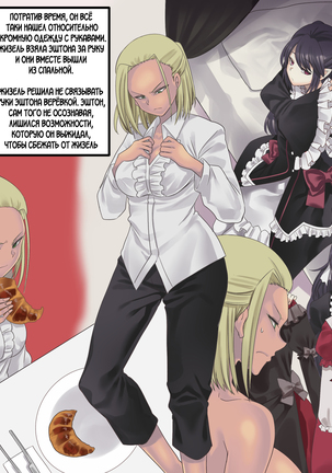 Bishoujo Vampire ni Bonyuu Drink Bar ni Sareru Hanashi Page #29