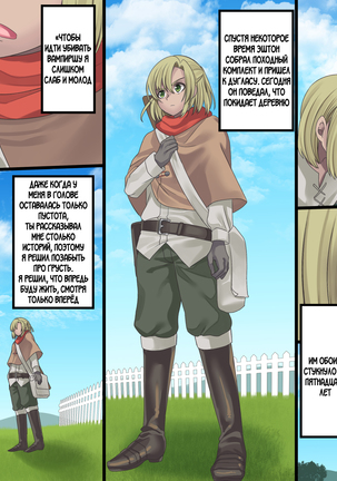 Bishoujo Vampire ni Bonyuu Drink Bar ni Sareru Hanashi Page #151