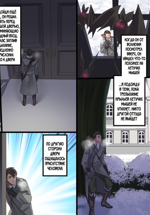 Bishoujo Vampire ni Bonyuu Drink Bar ni Sareru Hanashi Page #161