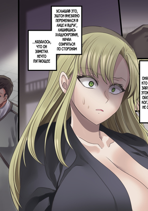 Bishoujo Vampire ni Bonyuu Drink Bar ni Sareru Hanashi Page #173