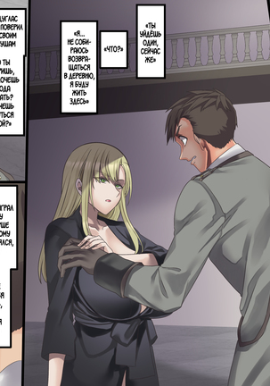 Bishoujo Vampire ni Bonyuu Drink Bar ni Sareru Hanashi Page #170