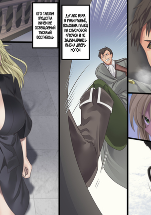 Bishoujo Vampire ni Bonyuu Drink Bar ni Sareru Hanashi Page #162