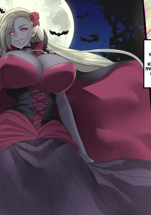 Bishoujo Vampire ni Bonyuu Drink Bar ni Sareru Hanashi Page #207