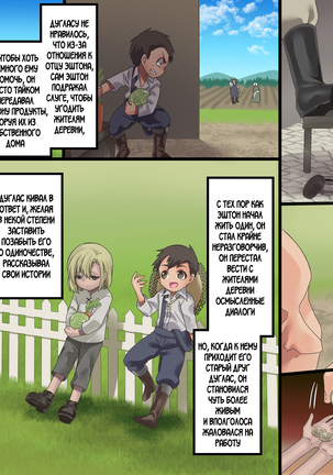 Bishoujo Vampire ni Bonyuu Drink Bar ni Sareru Hanashi Page #150
