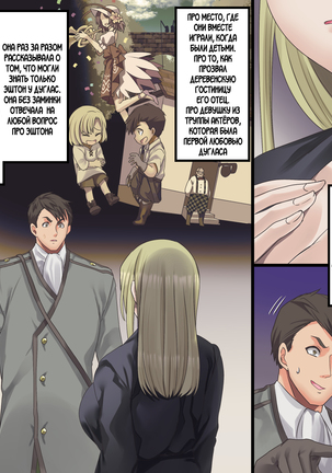 Bishoujo Vampire ni Bonyuu Drink Bar ni Sareru Hanashi Page #167