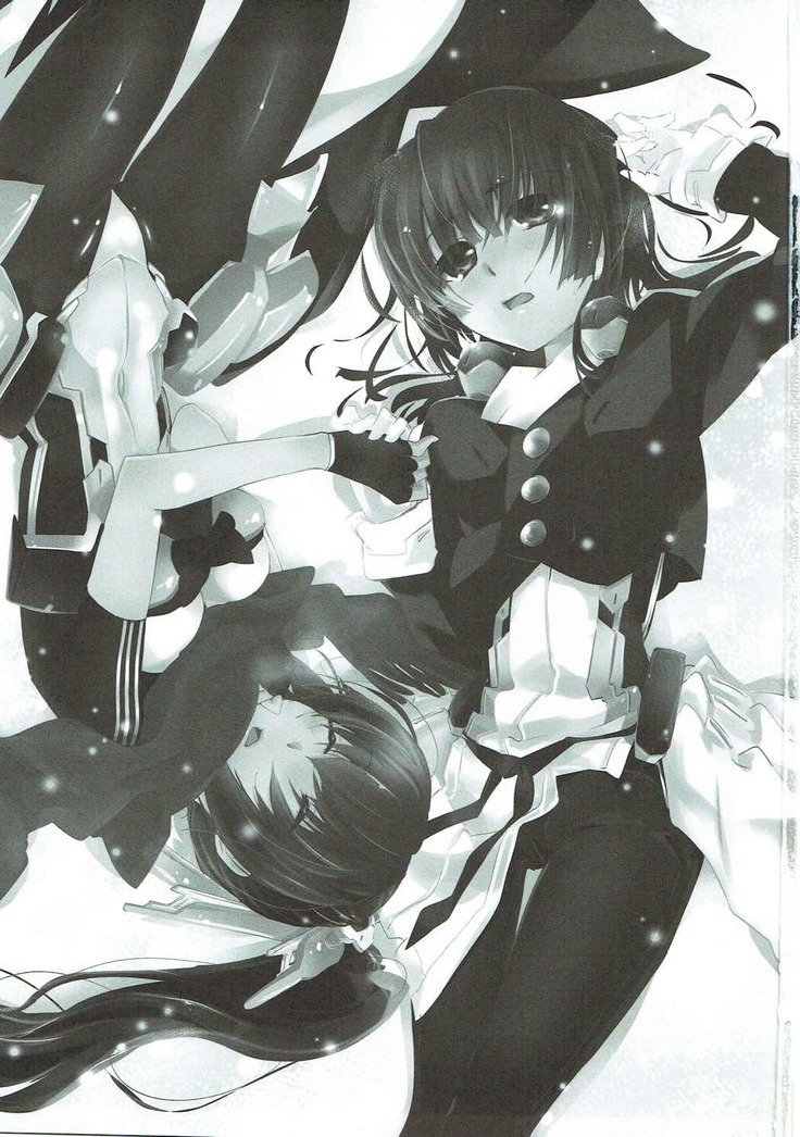 Aonisai